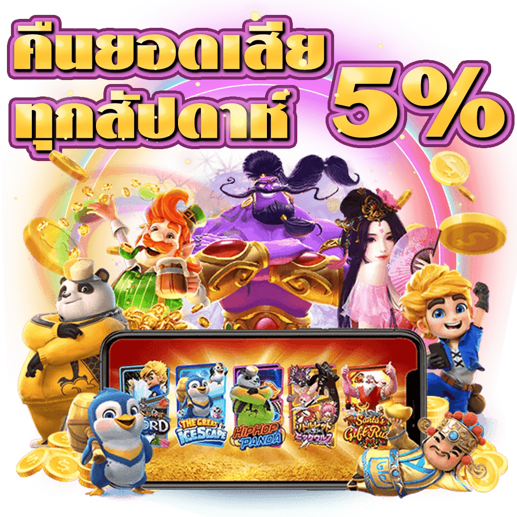 Siam77 เว็บพนันที่ให้มากกว่าการเดิมพัน ความสนุกไม่มีขีดจำกัด